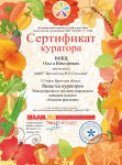 грамота